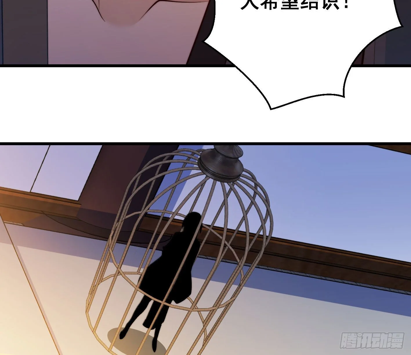 异变 第36页