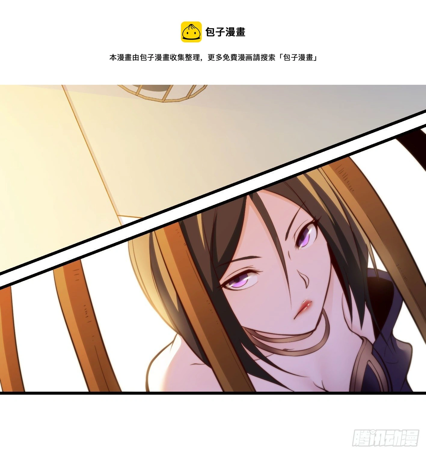 异变 第37页