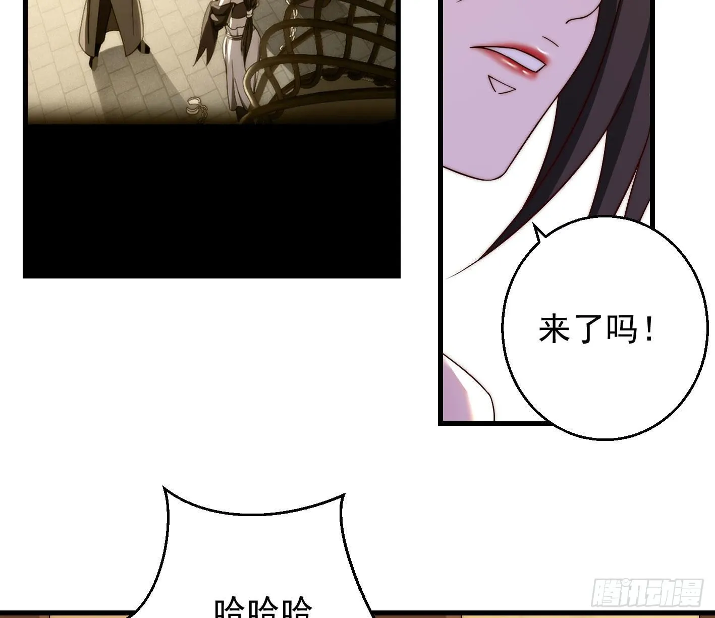 异变 第39页