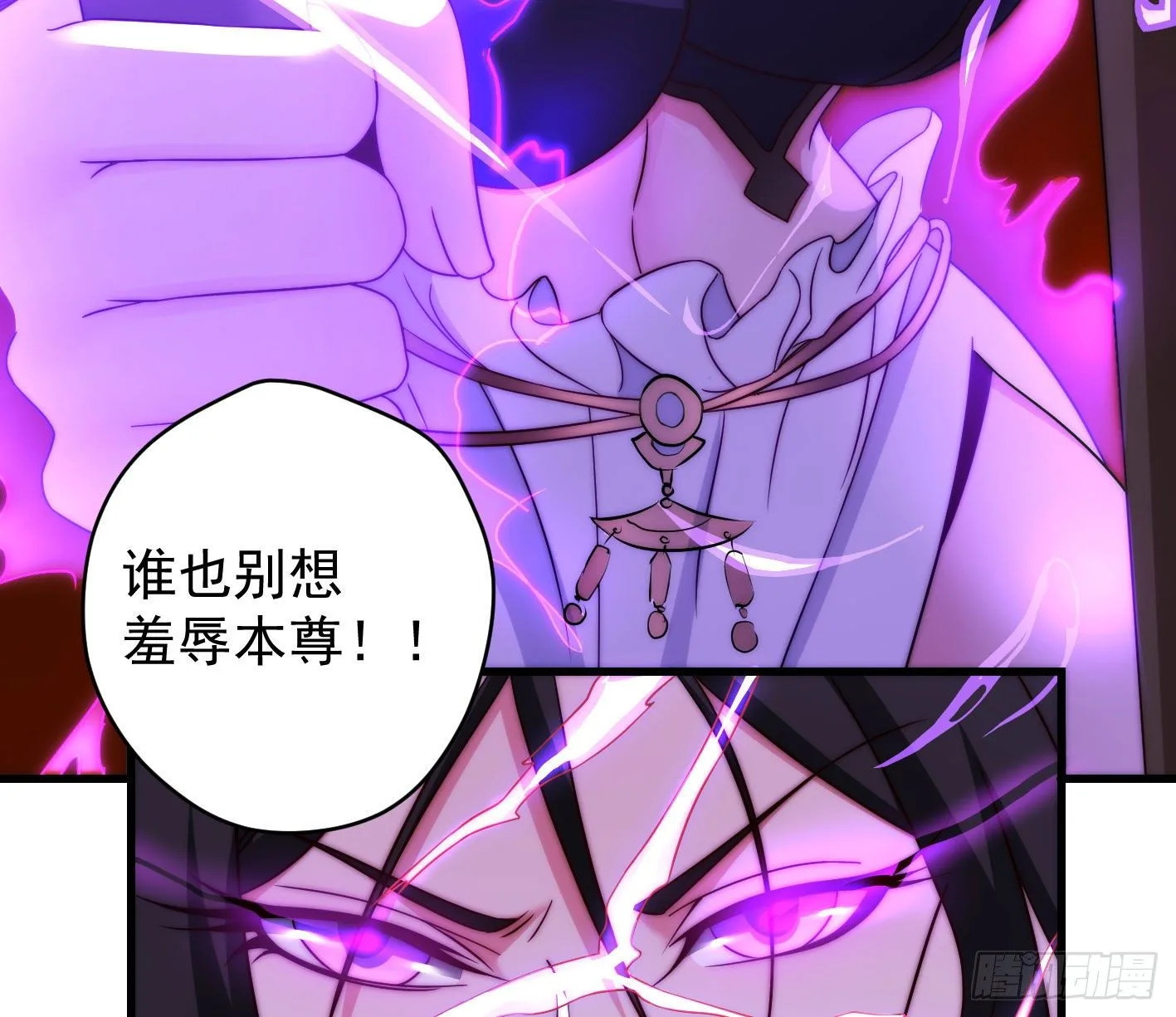 异变 第43页