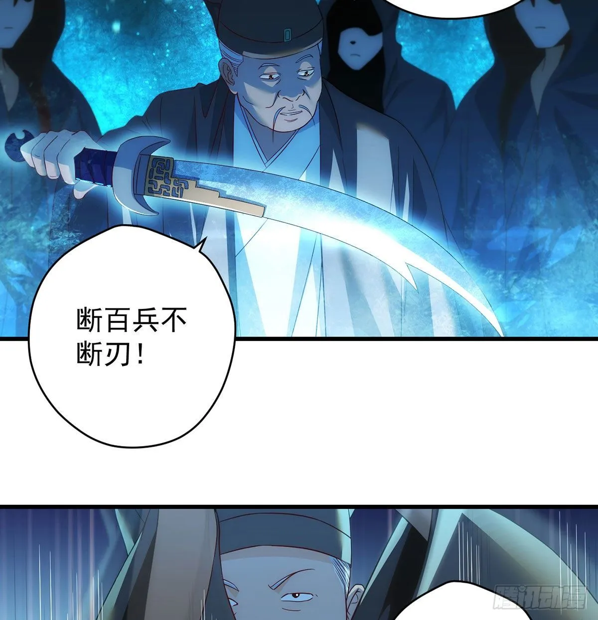 出手不凡 第18页