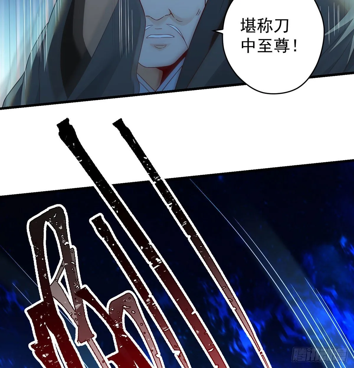 出手不凡 第19页
