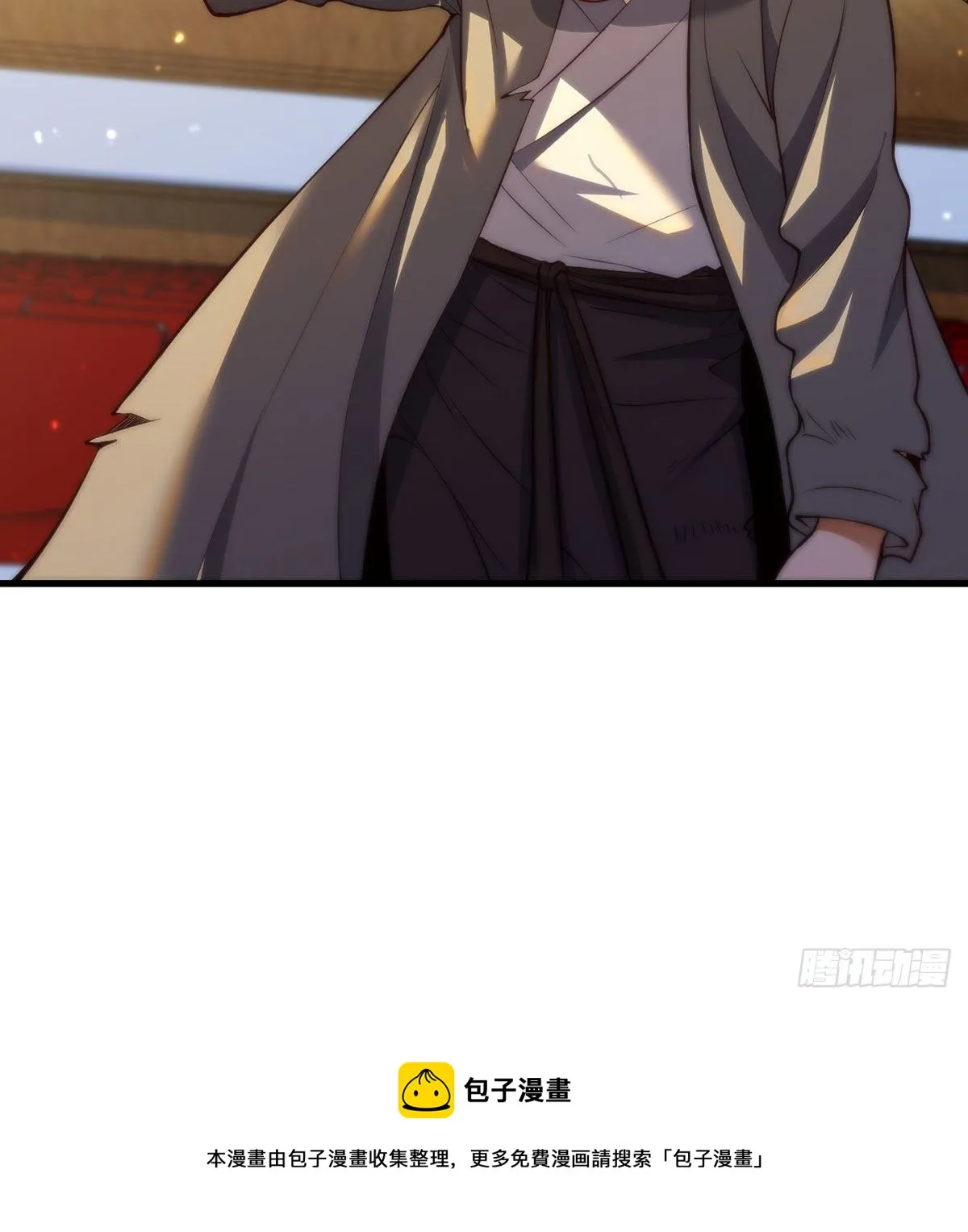 出手不凡 第46页