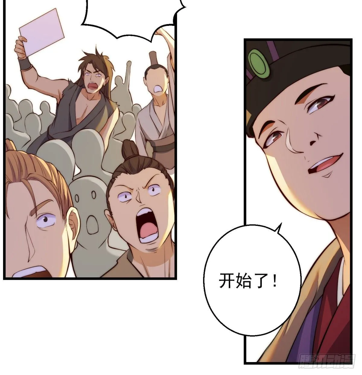 魔尊的价值 第40页