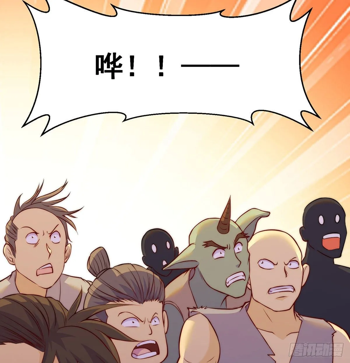 金钱的游戏 第6页