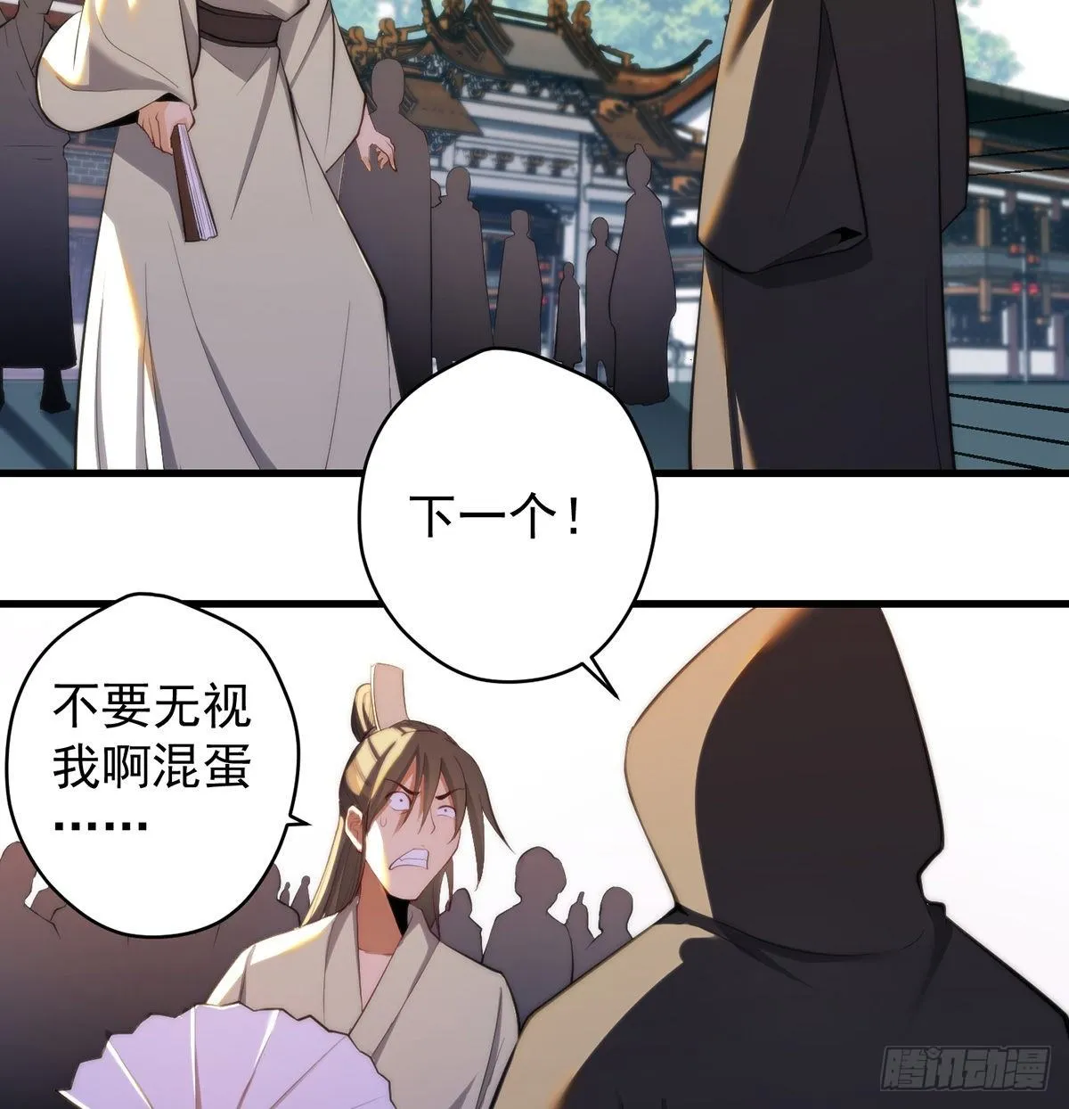 准备！开拍！ 第3页
