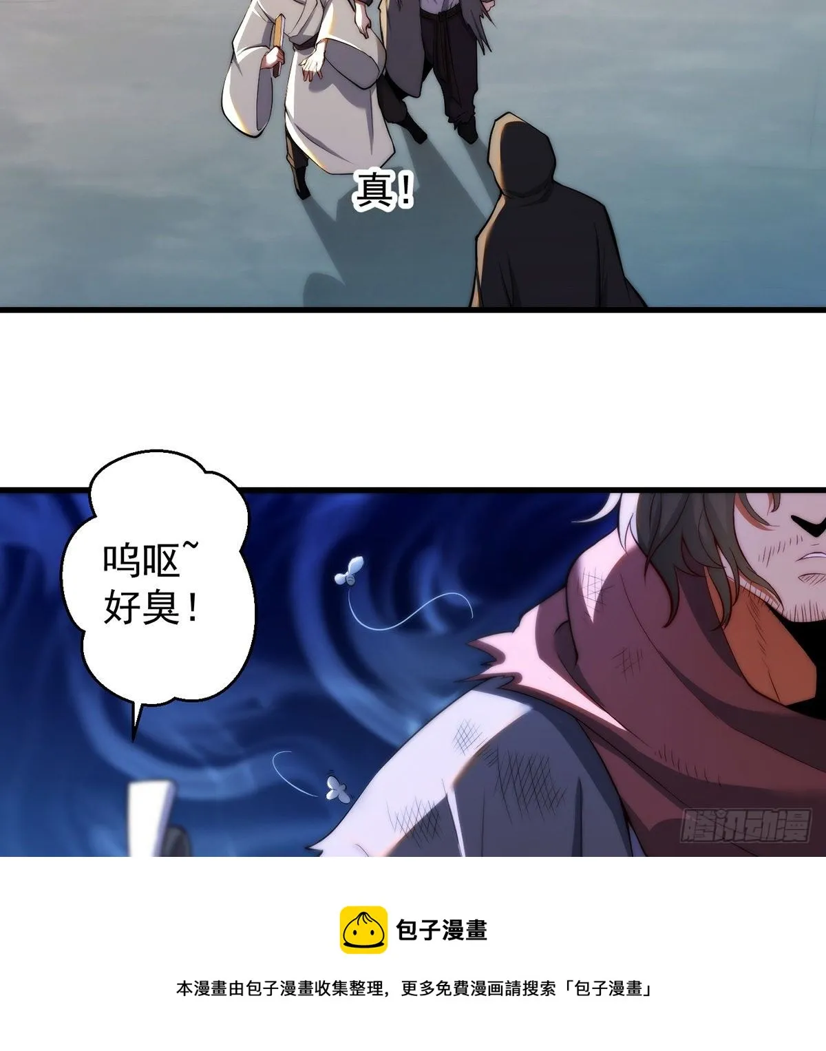 准备！开拍！ 第5页