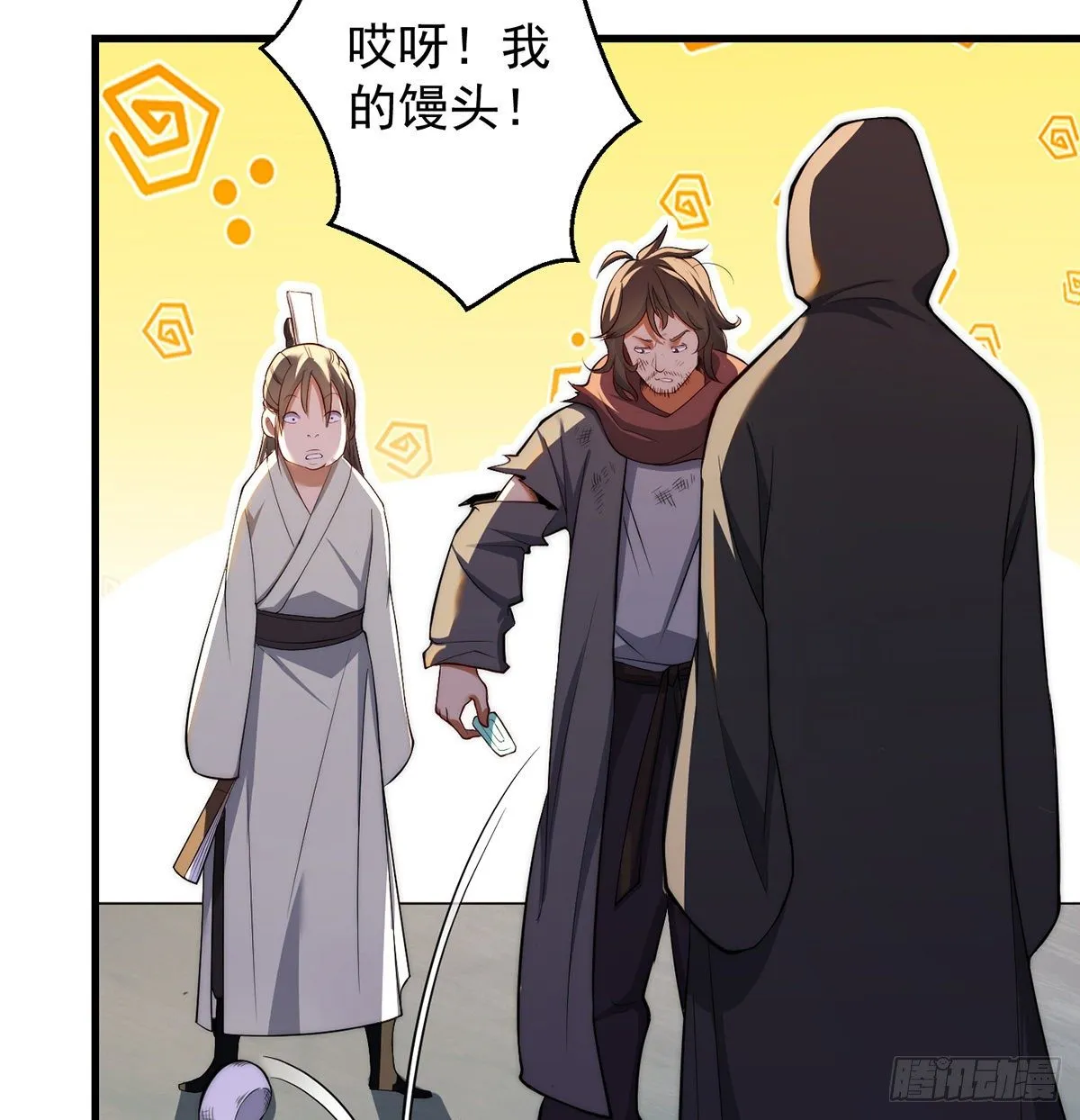 准备！开拍！ 第7页