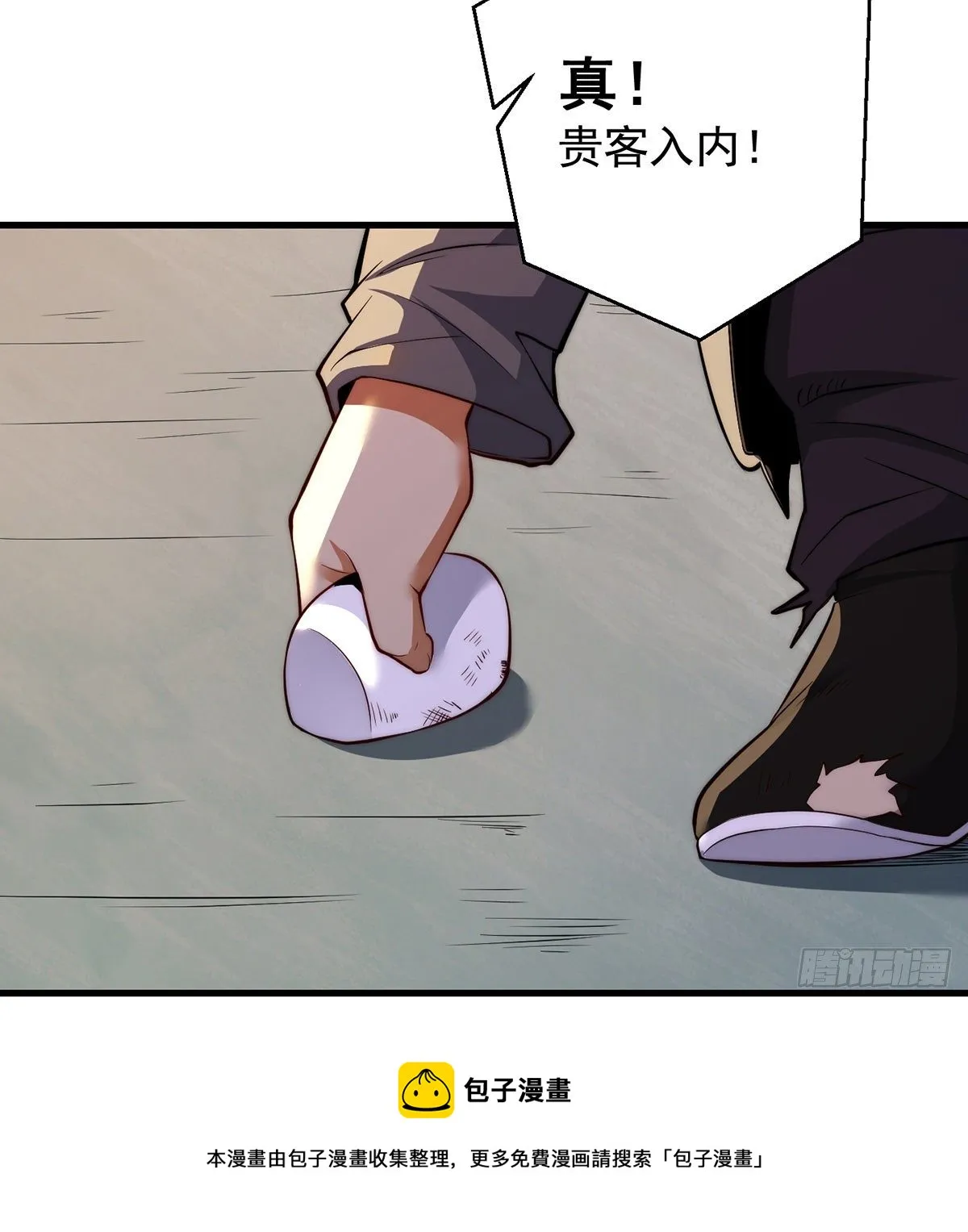 准备！开拍！ 第9页