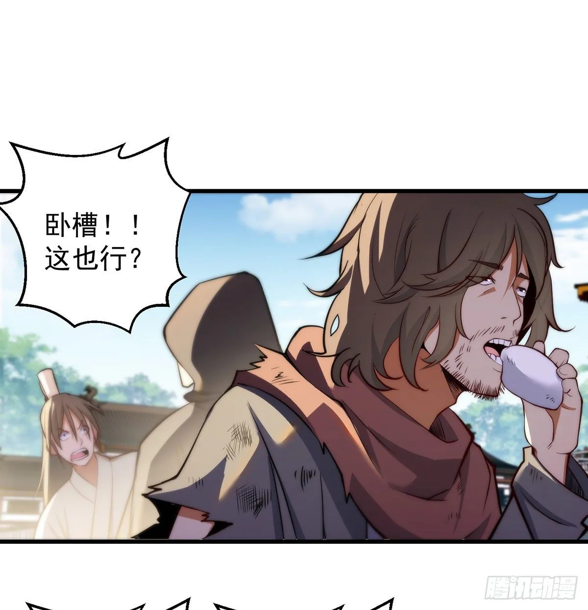 准备！开拍！ 第10页