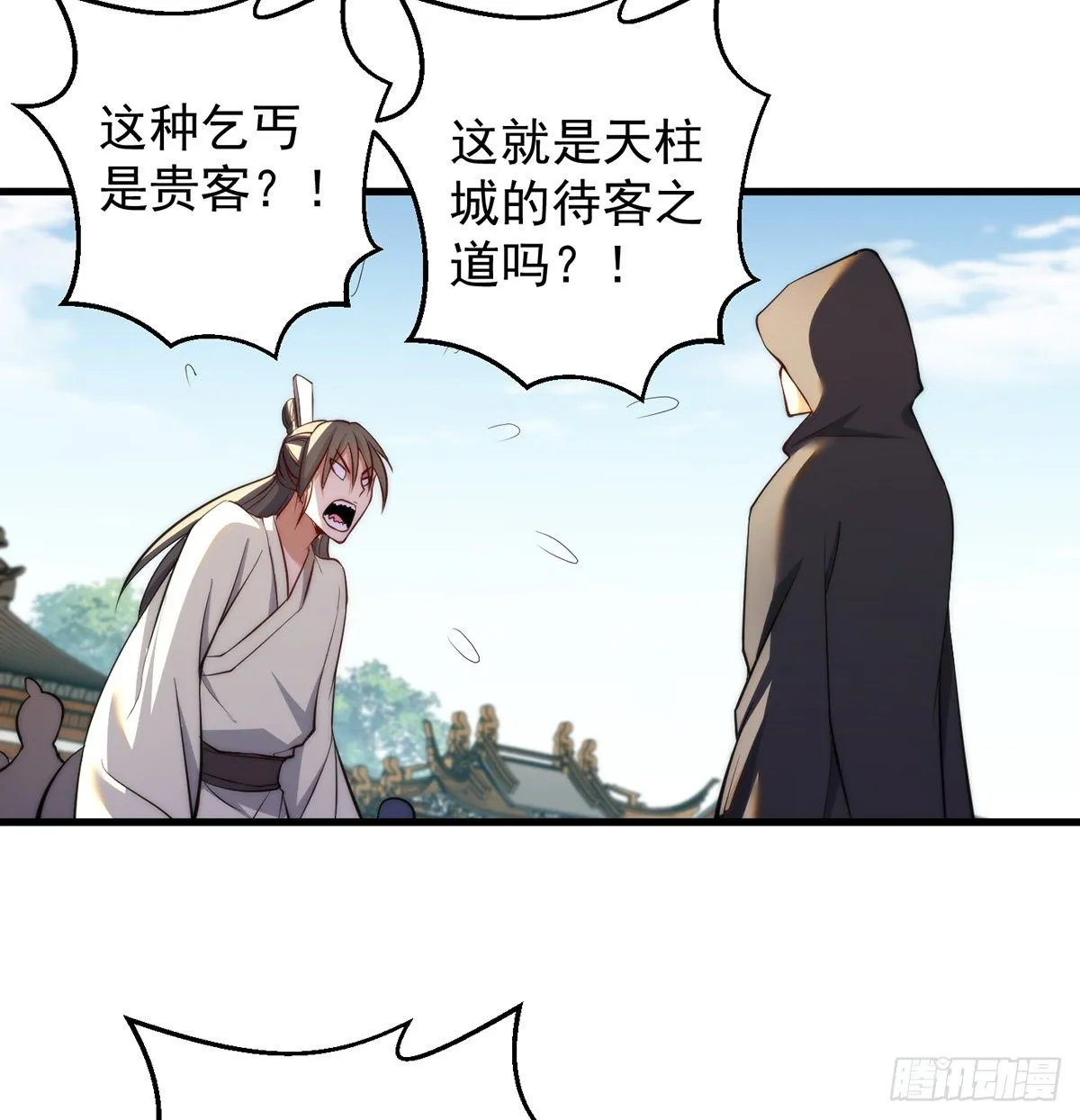 准备！开拍！ 第11页
