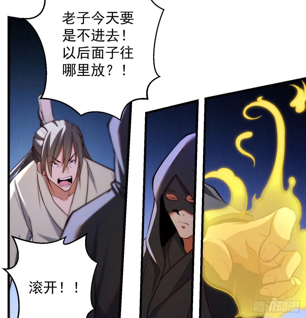 准备！开拍！ 第12页