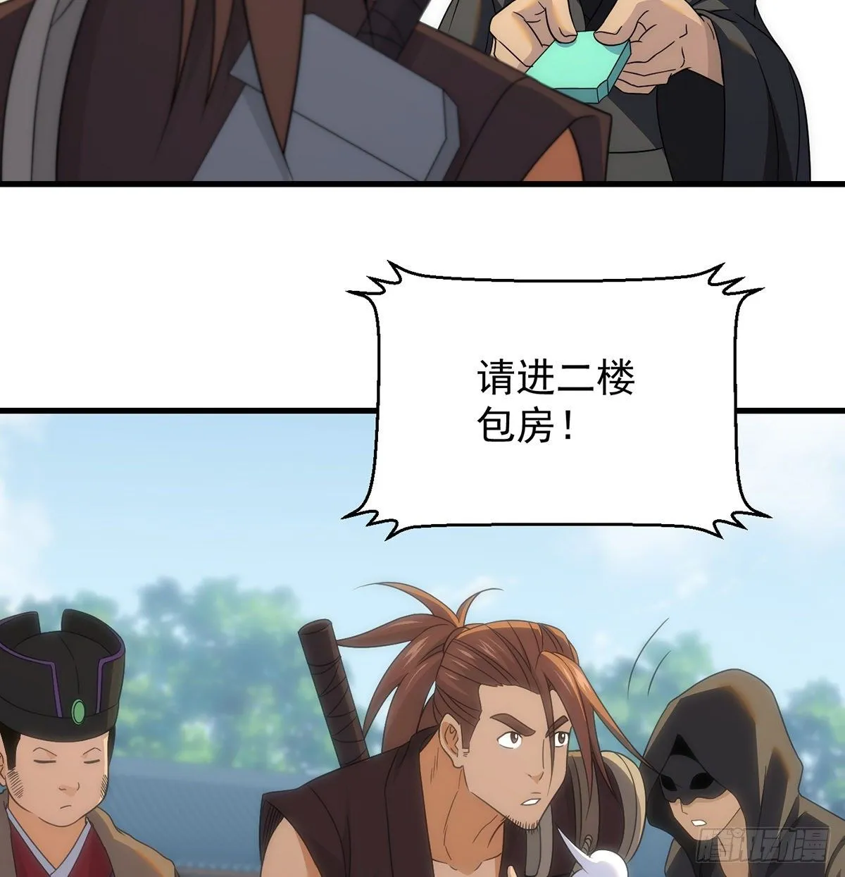 准备！开拍！ 第24页