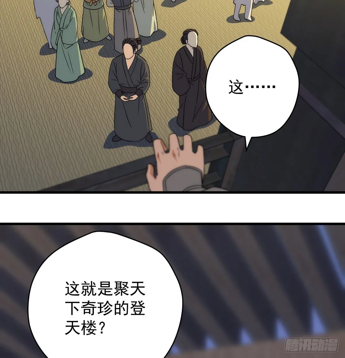 准备！开拍！ 第27页