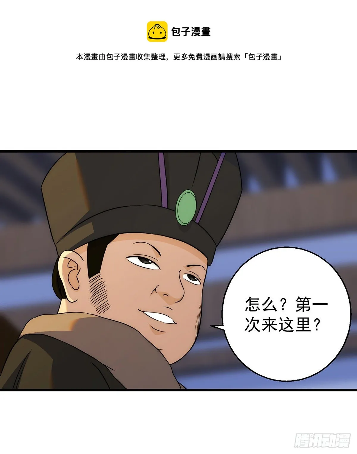 准备！开拍！ 第29页