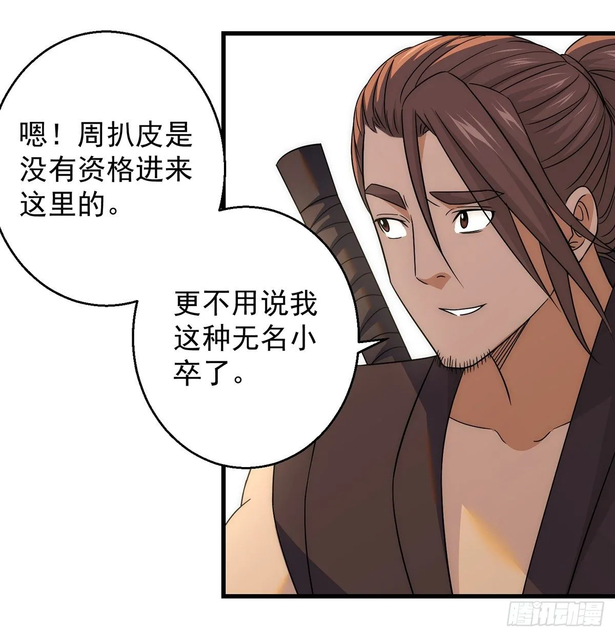 准备！开拍！ 第30页