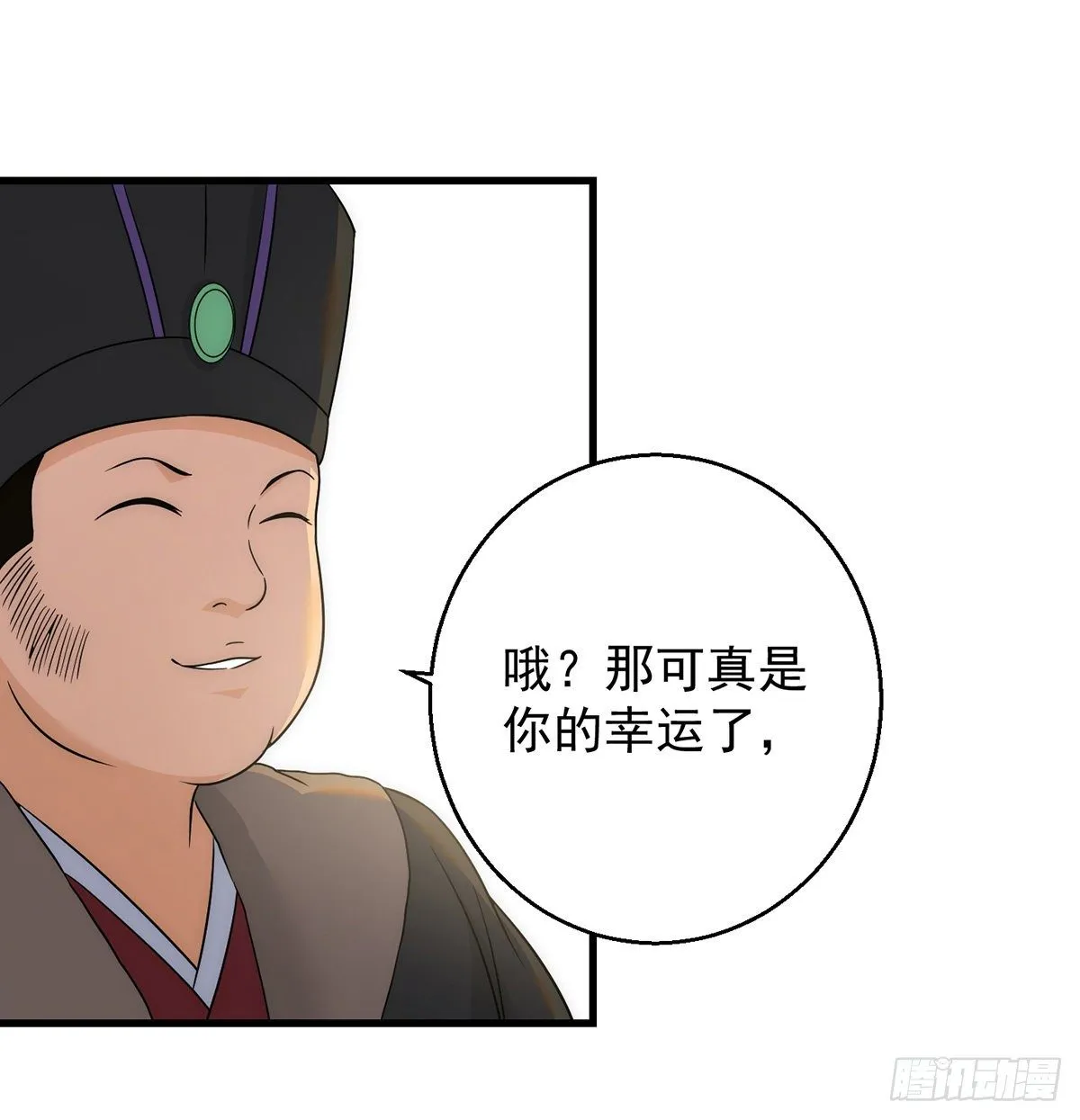 准备！开拍！ 第31页