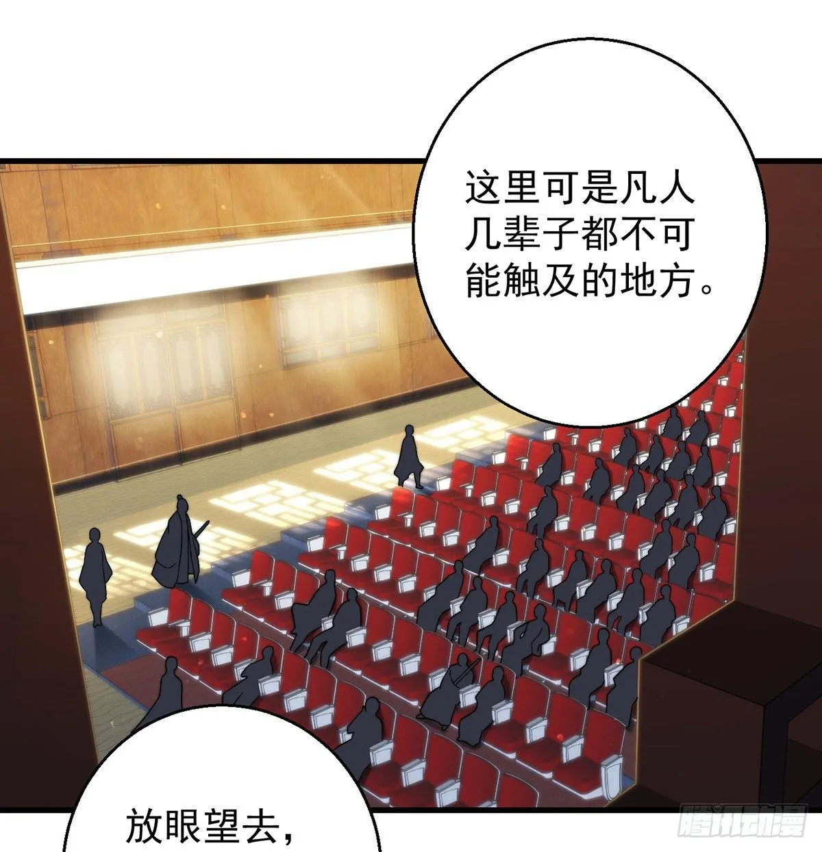 准备！开拍！ 第32页