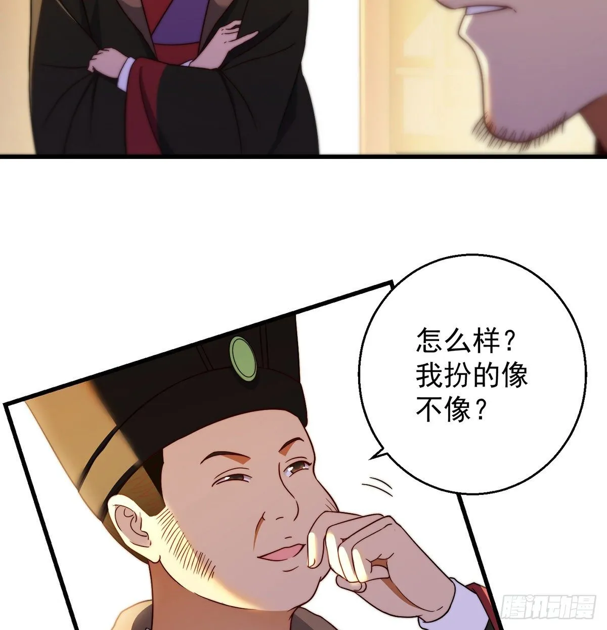 准备！开拍！ 第35页