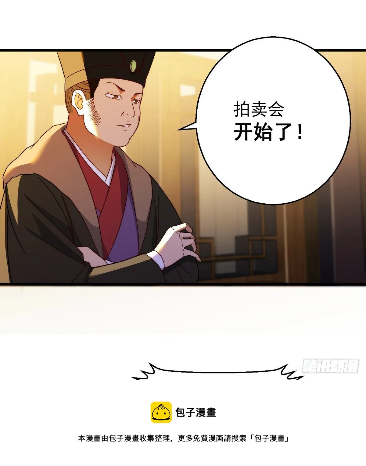 准备！开拍！ 第41页