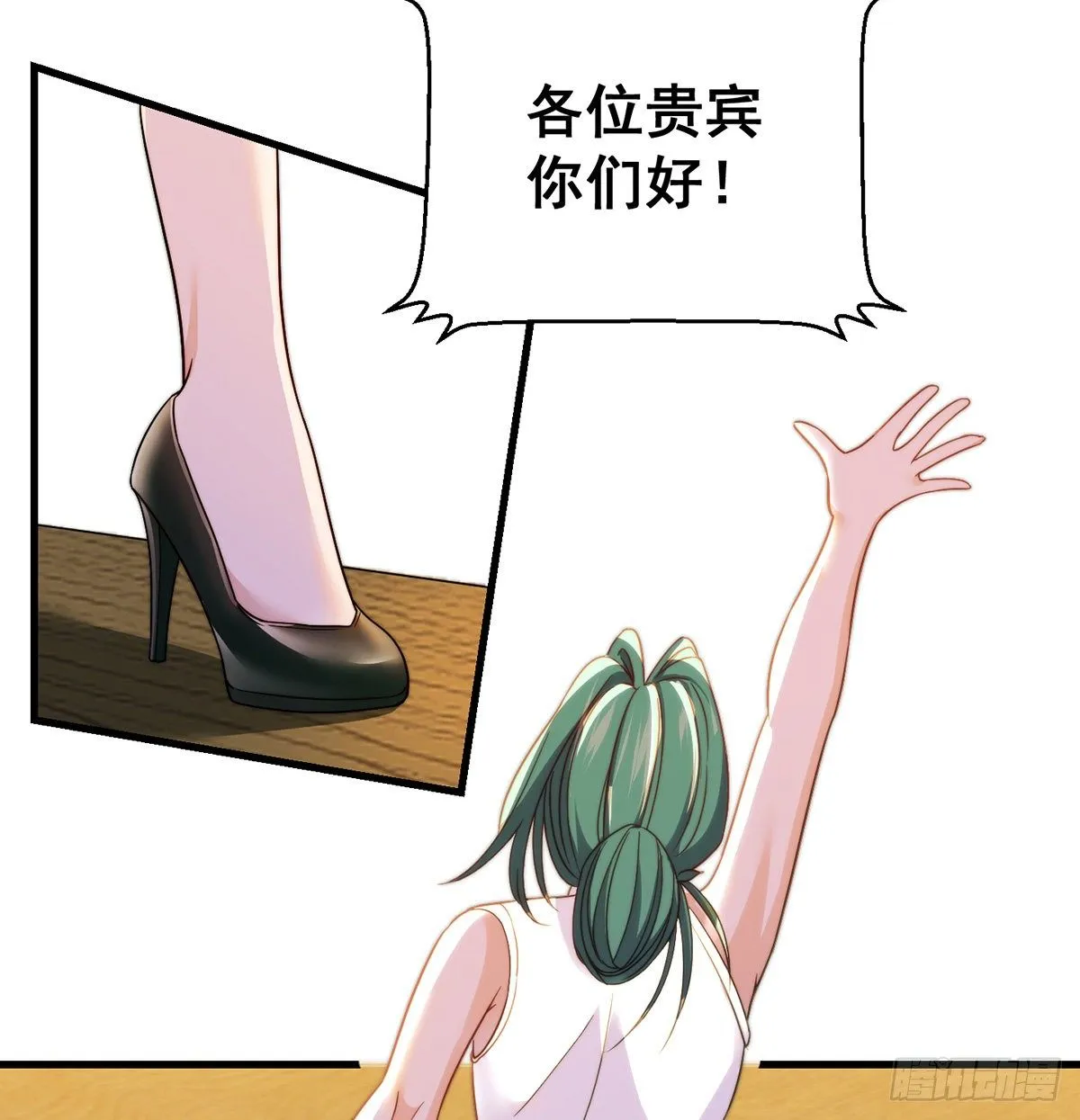 准备！开拍！ 第42页