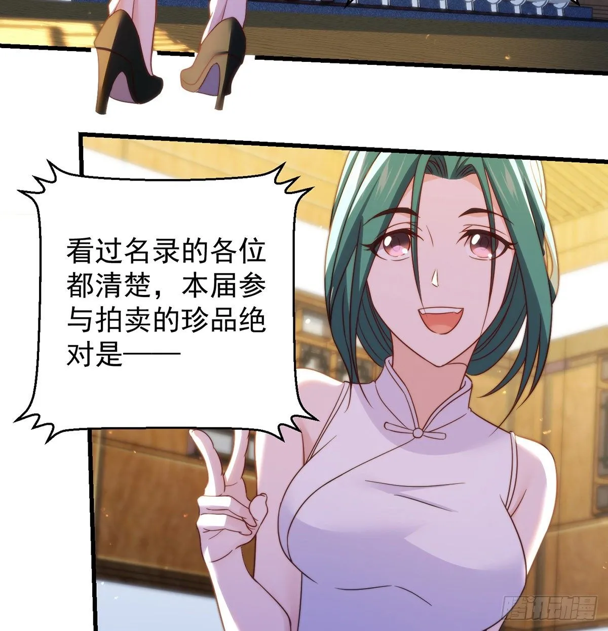 准备！开拍！ 第44页