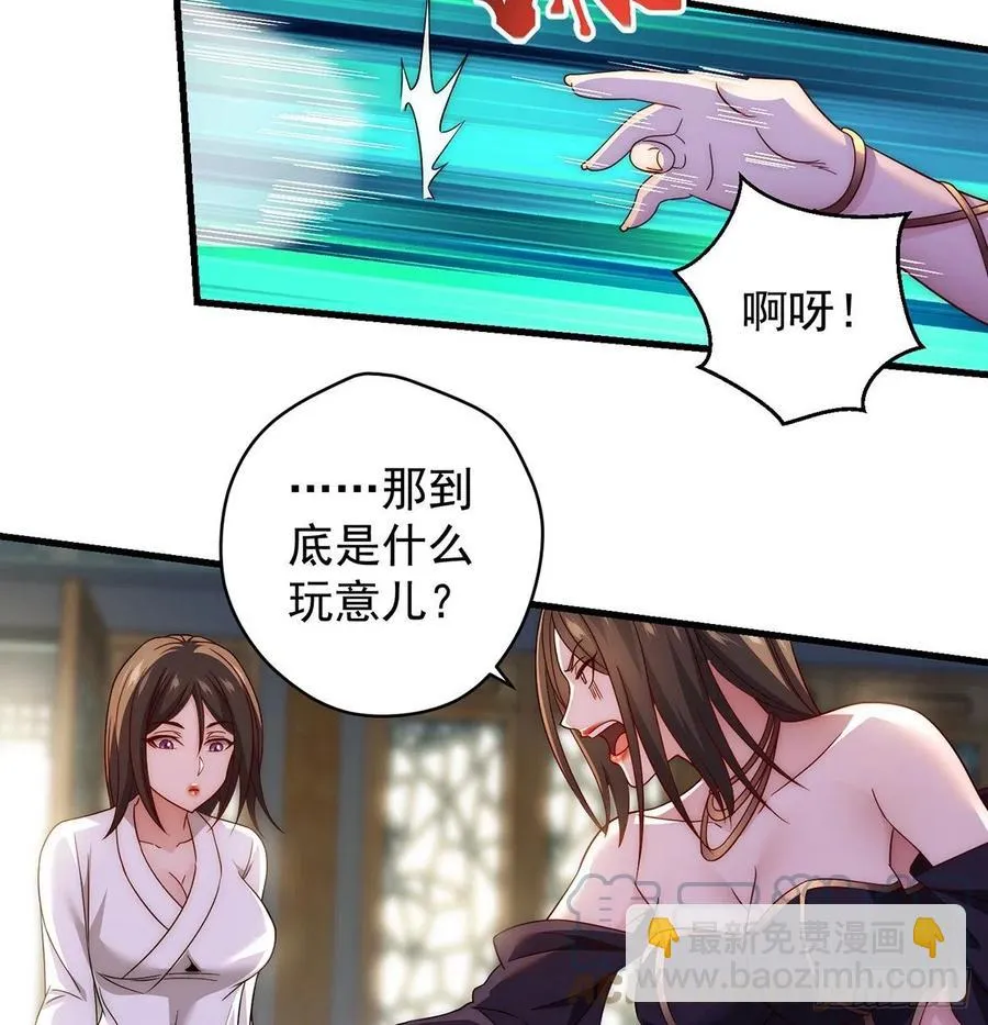 天下第一拍卖会开幕 第4页
