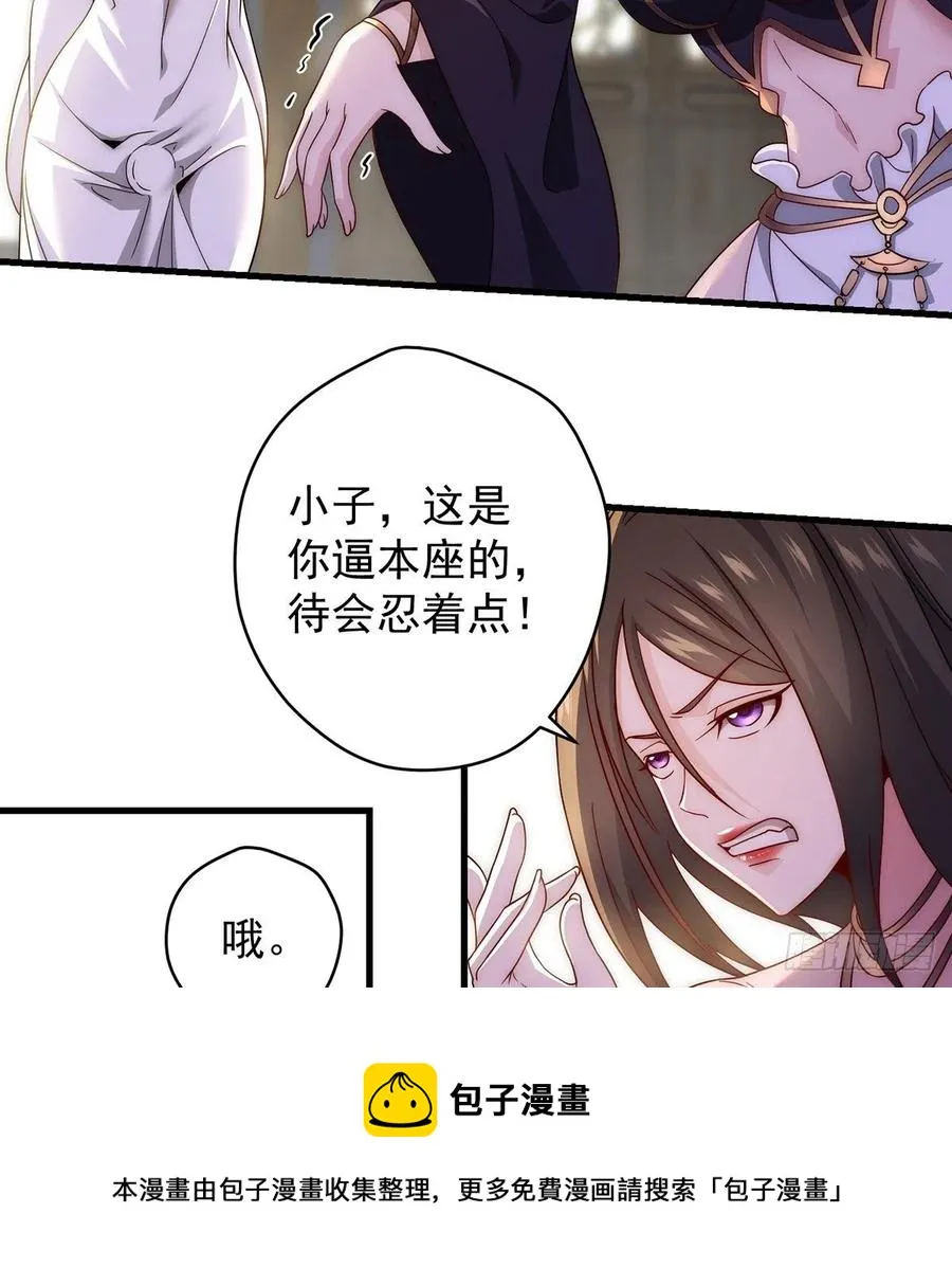 天下第一拍卖会开幕 第5页