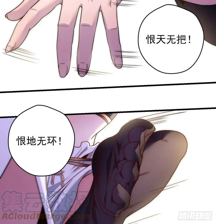 天下第一拍卖会开幕 第7页