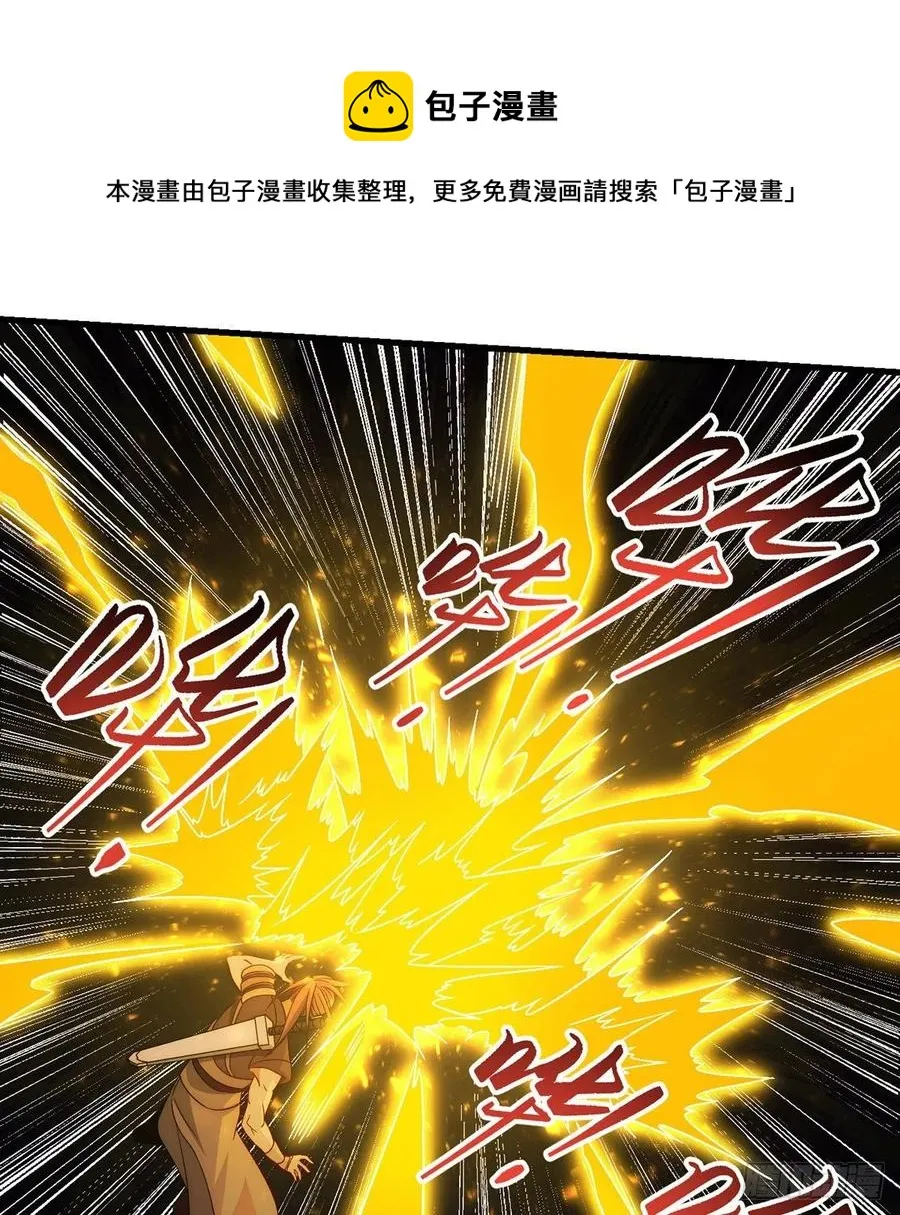 天下第一拍卖会开幕 第9页