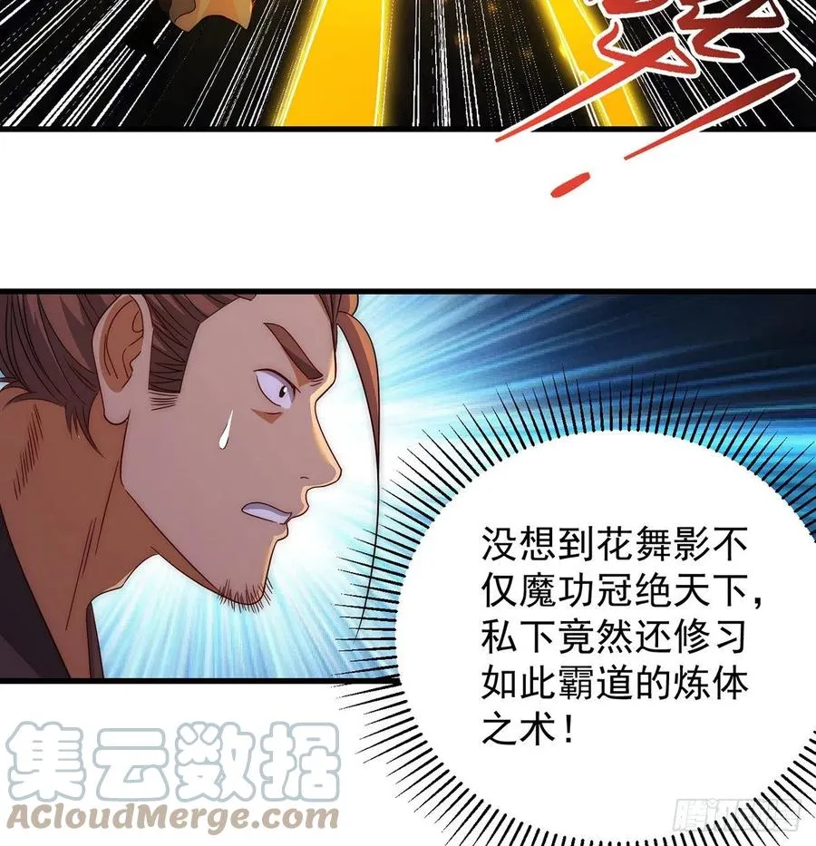 天下第一拍卖会开幕 第10页