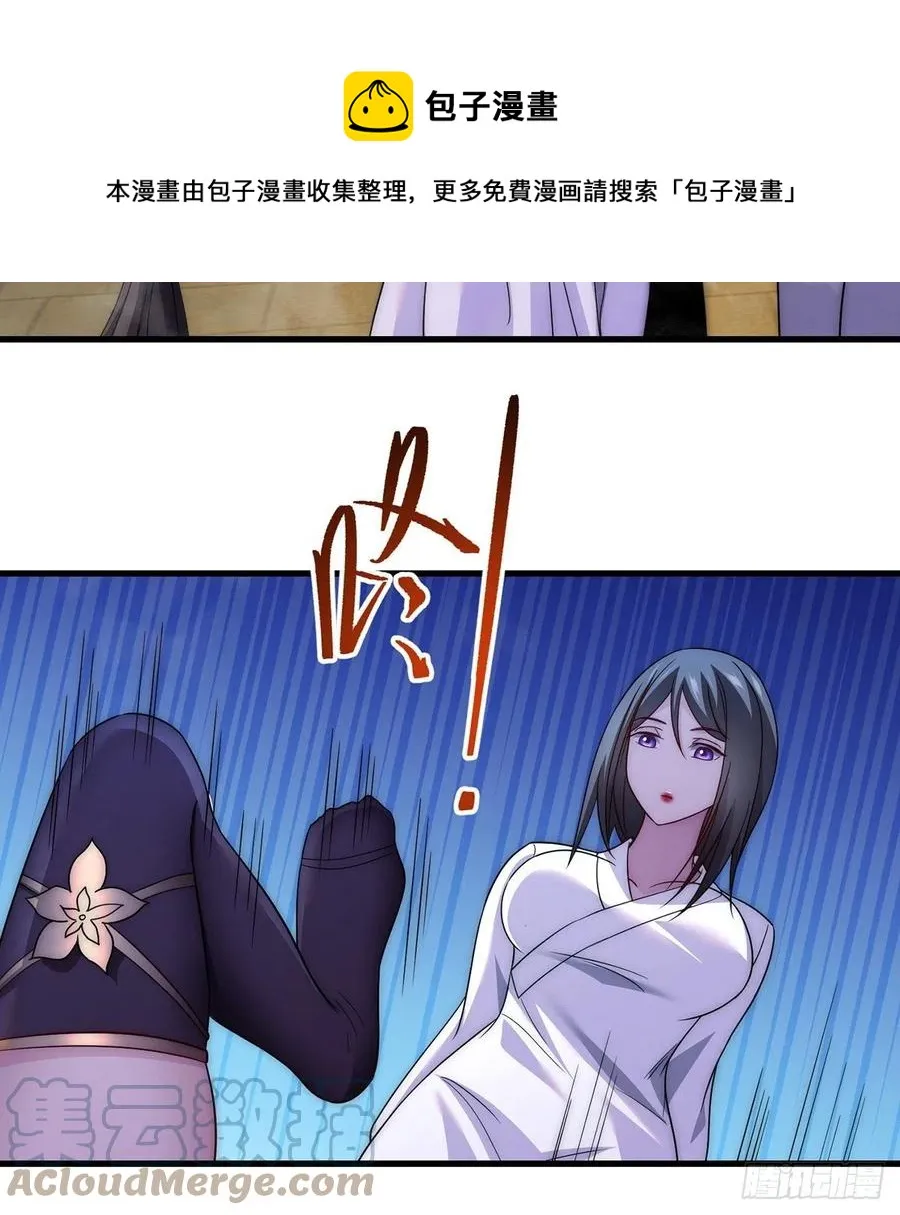 天下第一拍卖会开幕 第13页