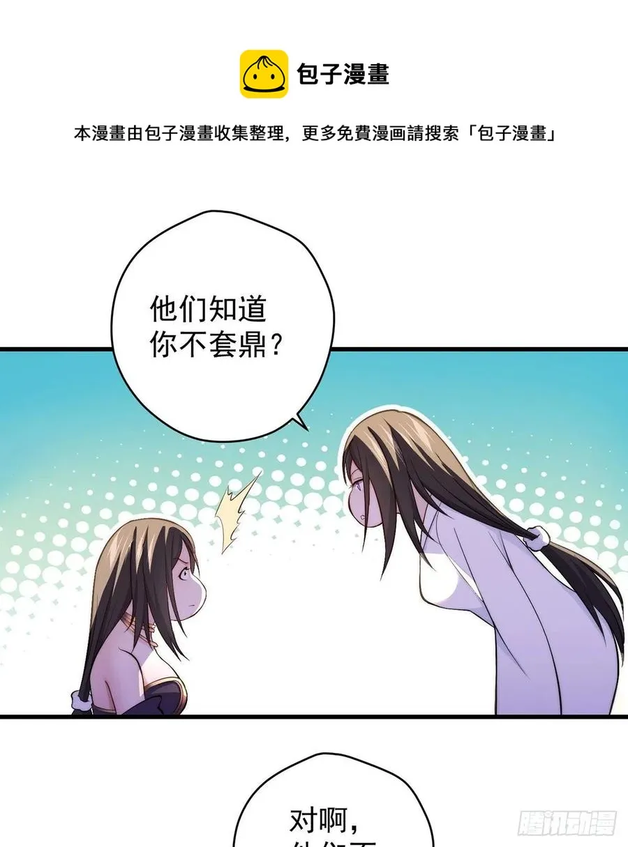 天下第一拍卖会开幕 第17页