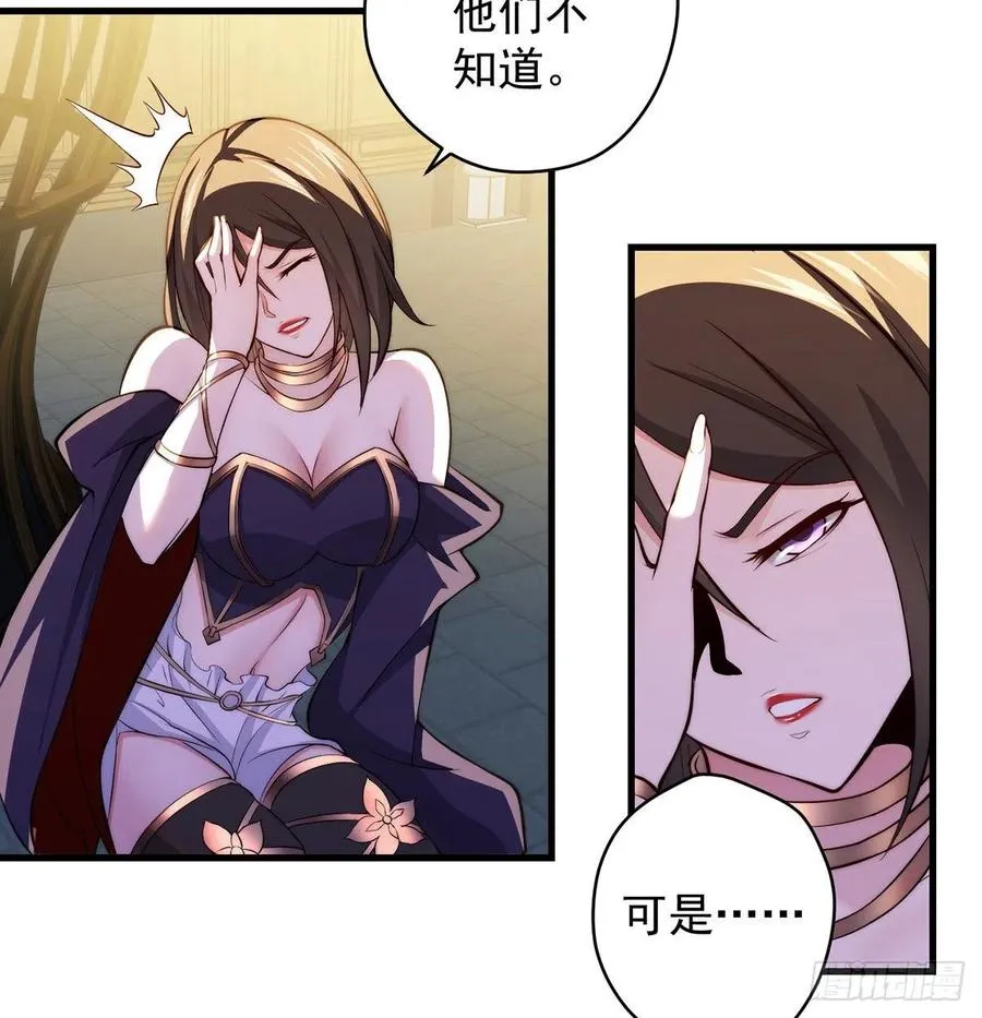 天下第一拍卖会开幕 第18页