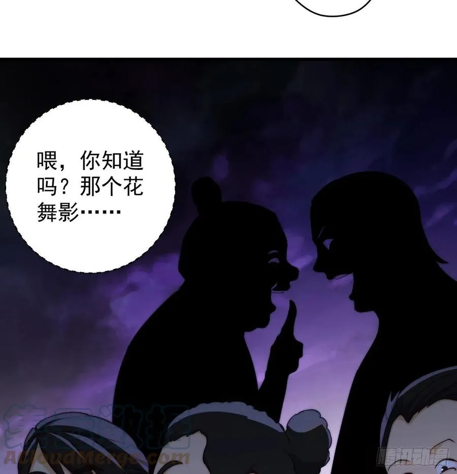 天下第一拍卖会开幕 第19页