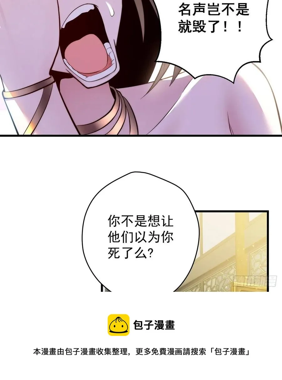 天下第一拍卖会开幕 第21页