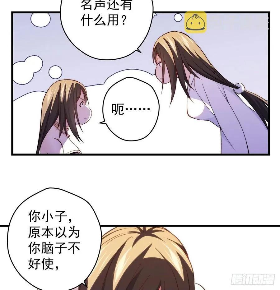 天下第一拍卖会开幕 第23页