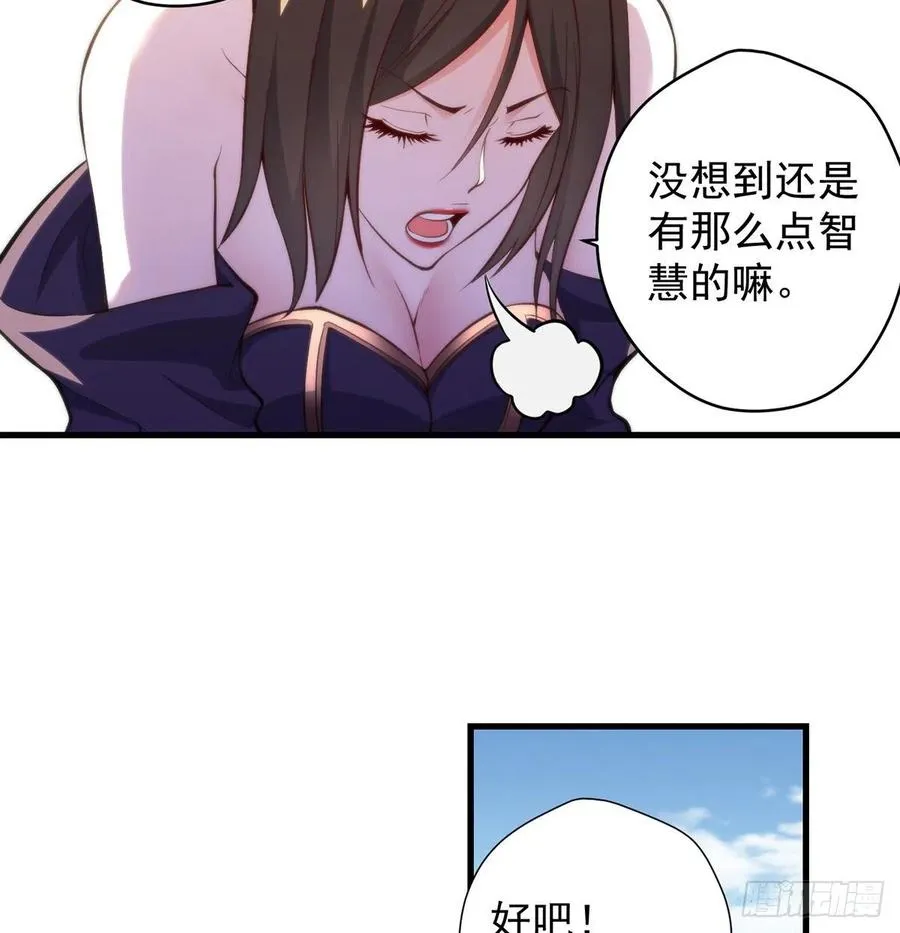 天下第一拍卖会开幕 第24页