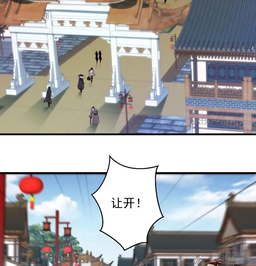 天下第一拍卖会开幕 第27页