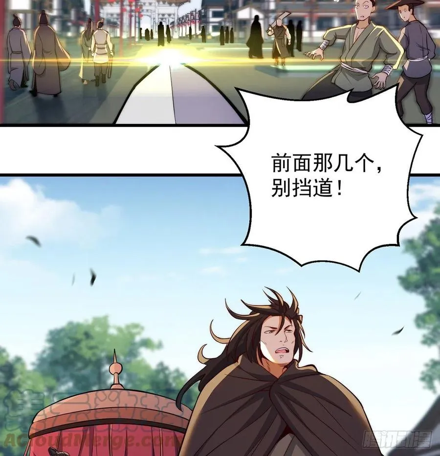 天下第一拍卖会开幕 第28页