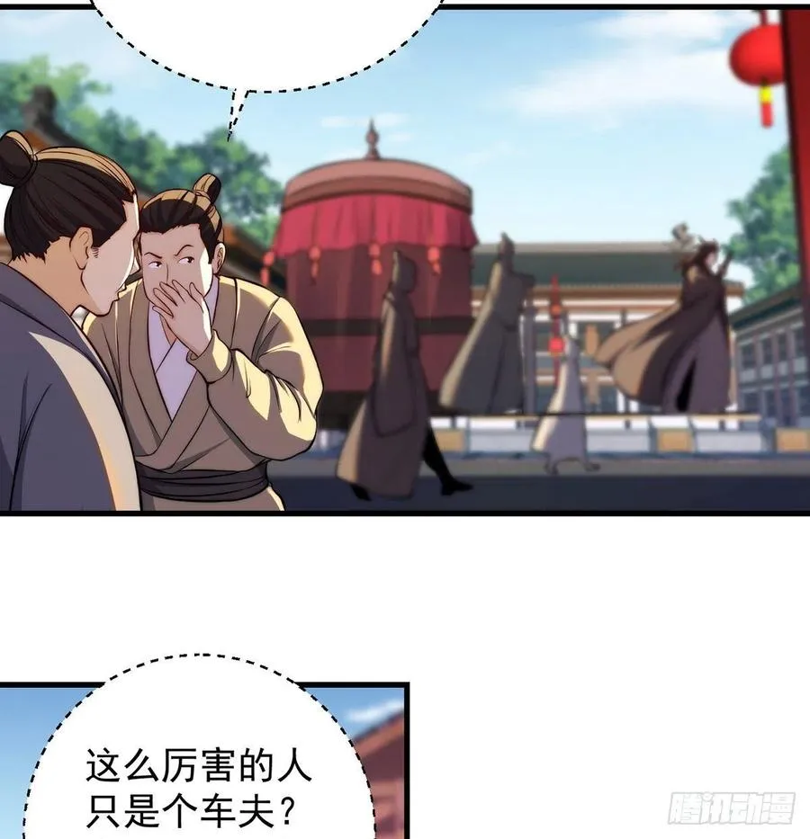 天下第一拍卖会开幕 第30页