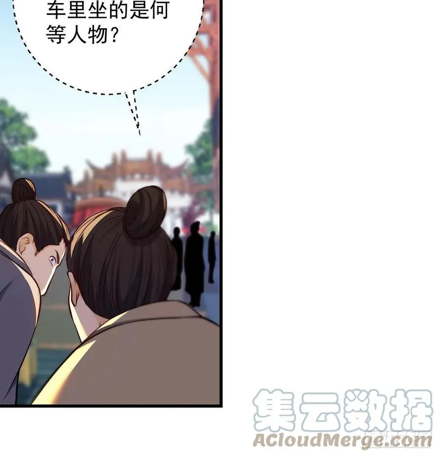 天下第一拍卖会开幕 第31页