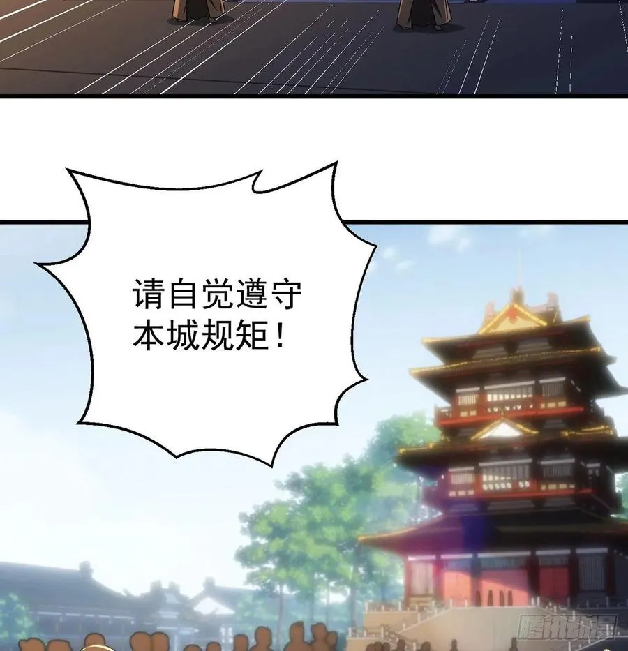 天下第一拍卖会开幕 第38页