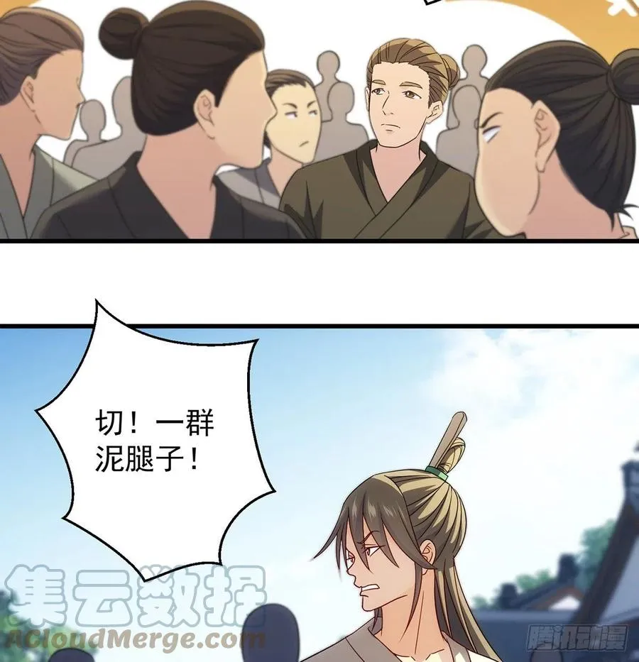 天下第一拍卖会开幕 第40页