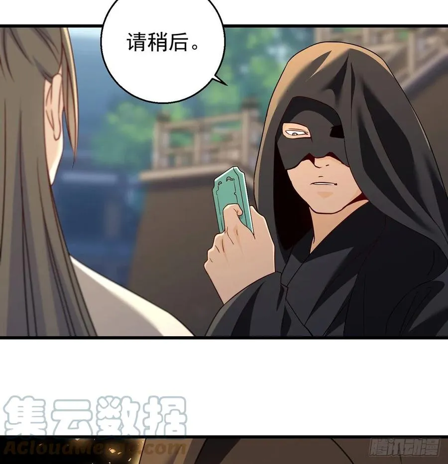 天下第一拍卖会开幕 第43页