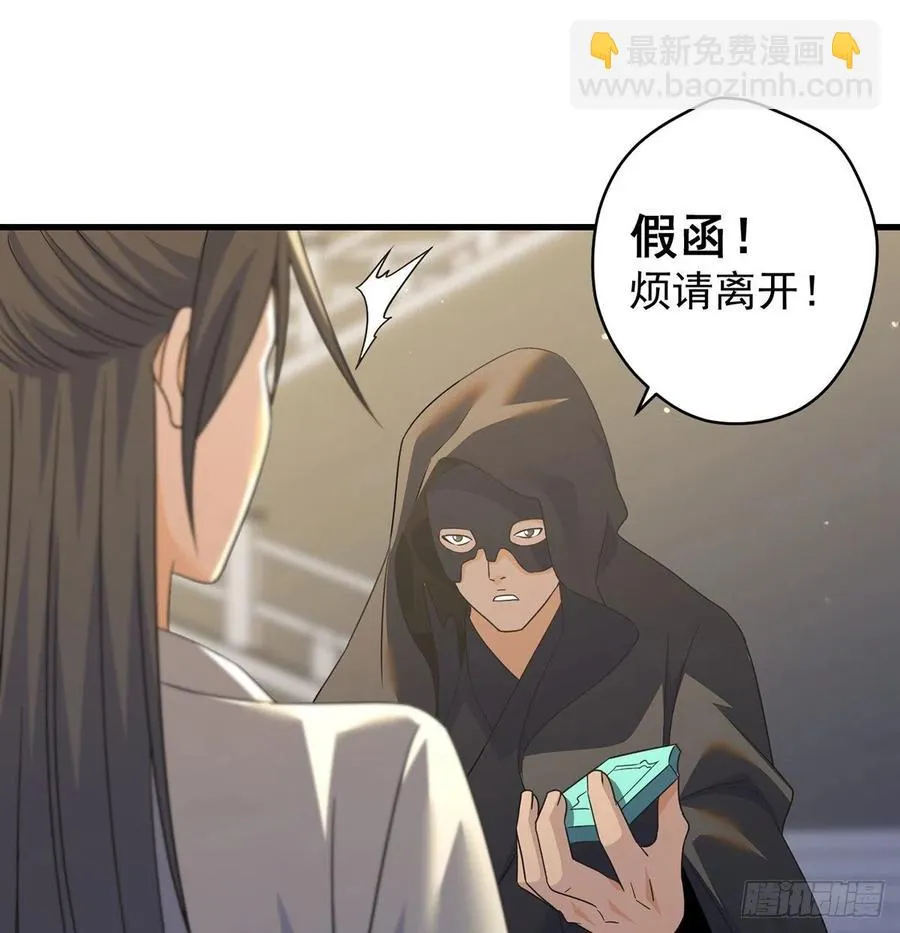 天下第一拍卖会开幕 第47页