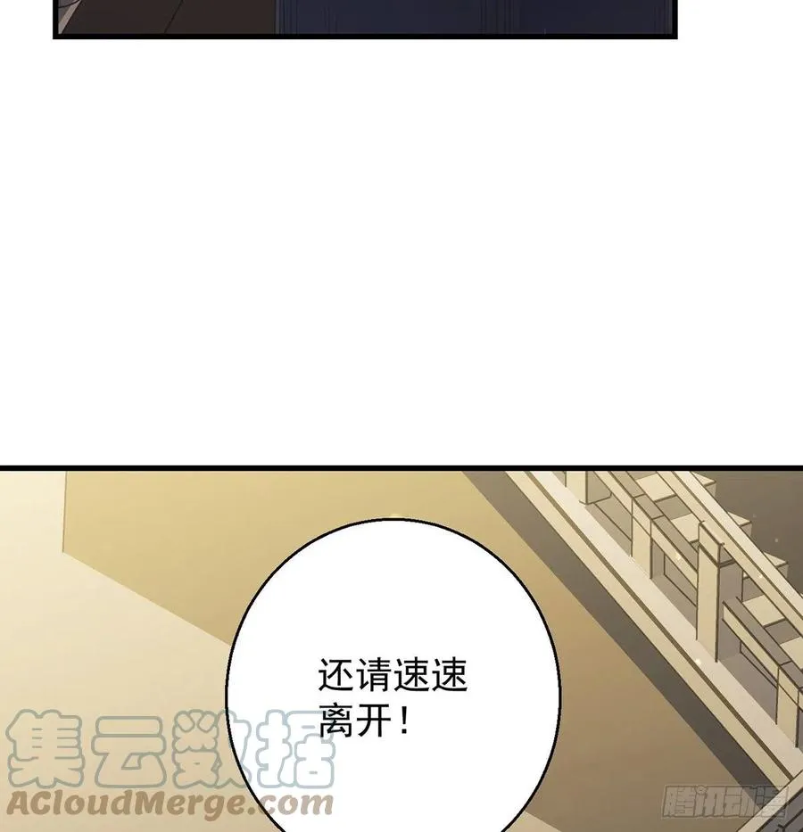 天下第一拍卖会开幕 第52页