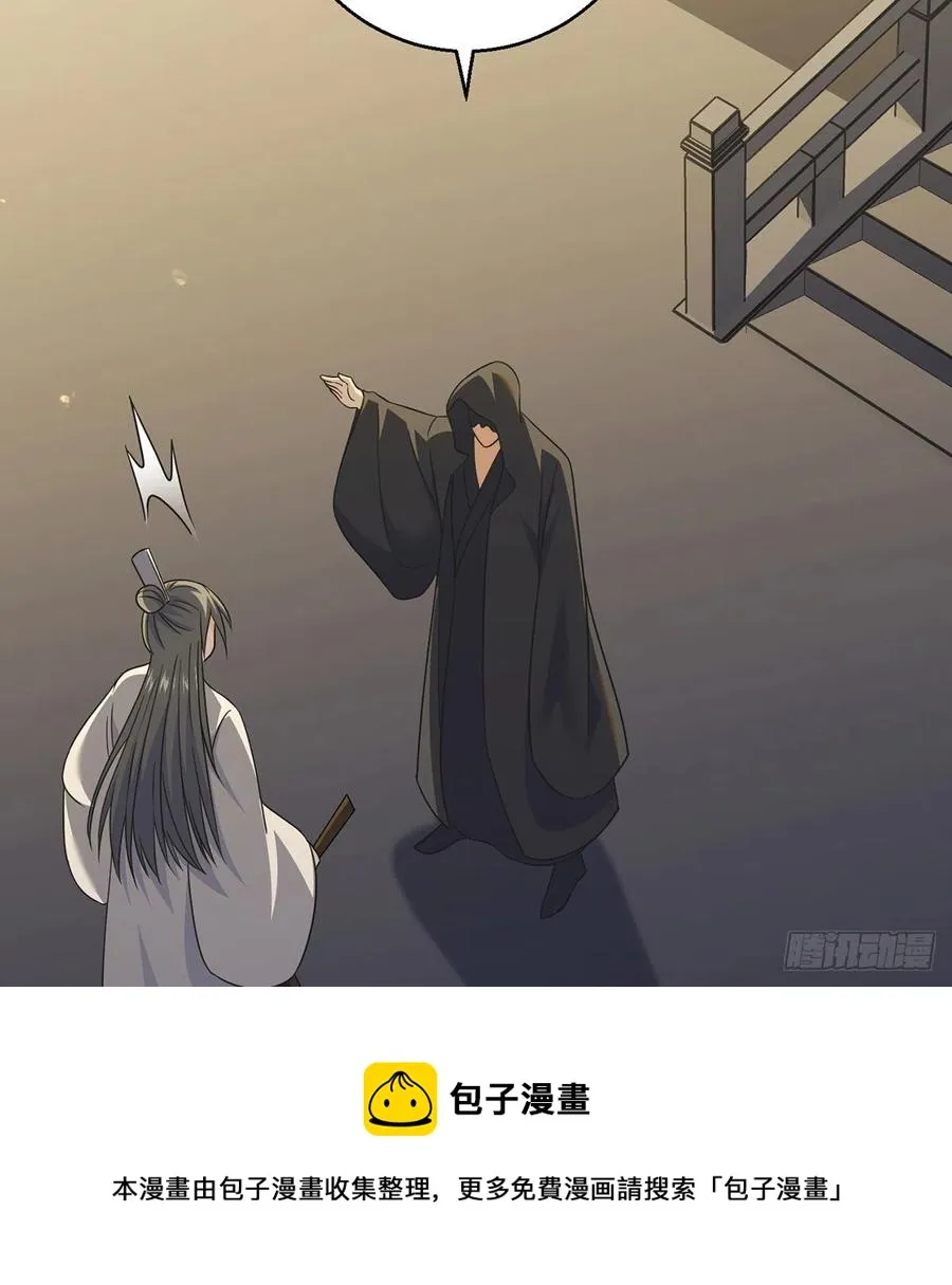 天下第一拍卖会开幕 第53页