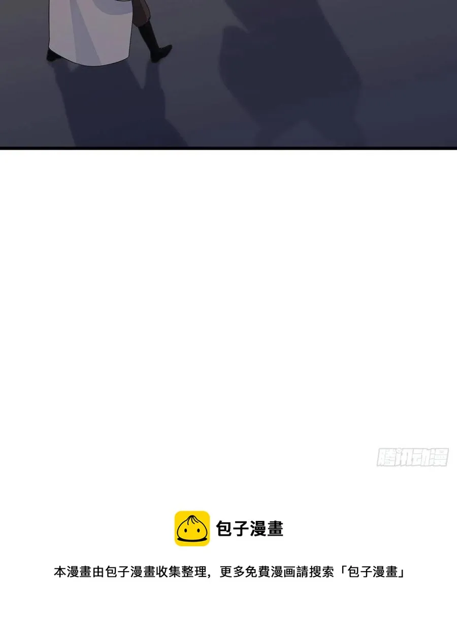 天下第一拍卖会开幕 第54页