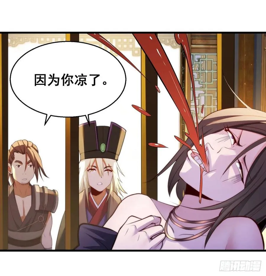 93易容技能满点 第2页